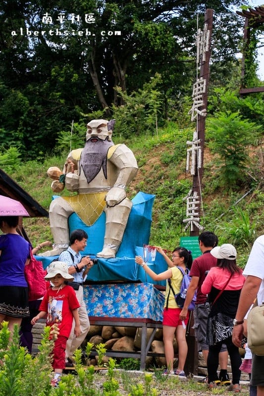 【農產體驗】新竹新埔．南平社區（梨村水梨，天一農場體驗）