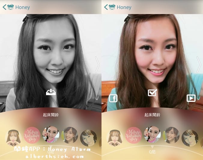 【鬧鐘APP】影音鬧鈴．Honey Alarm（宅男必備甜心正妹叫你起床）