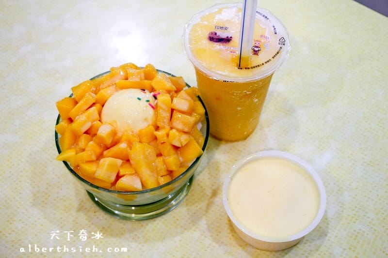 【桃園冰品美食】桃園市．天下奇冰（口感綿密帶甜的美味清冰自助冰）