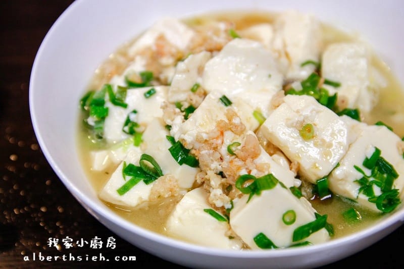【民生社區美食】台北松山．我家小廚房（吃到超撐的美味無菜單料理）