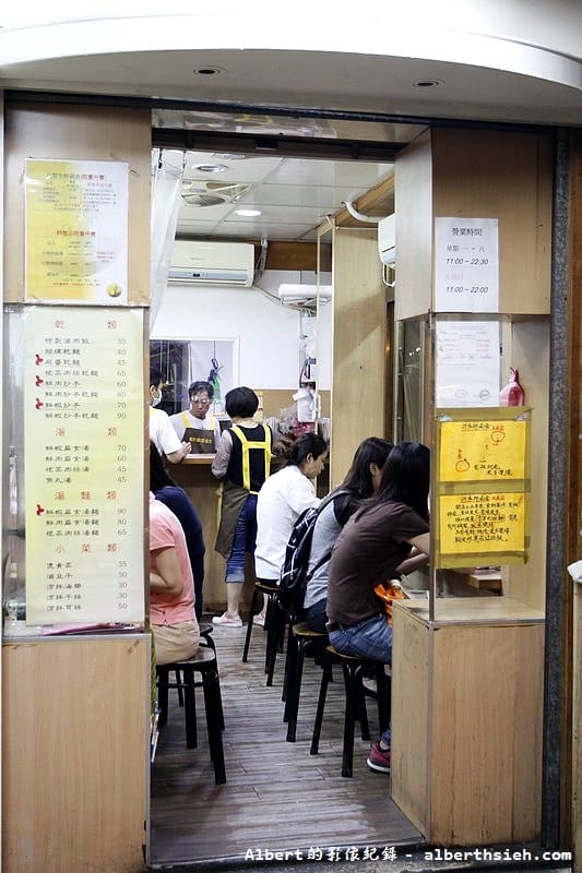 【忠孝復興站美食】台北大安．許家村扁食（麻醬乾麵混搭菜脯辣椒絕配）