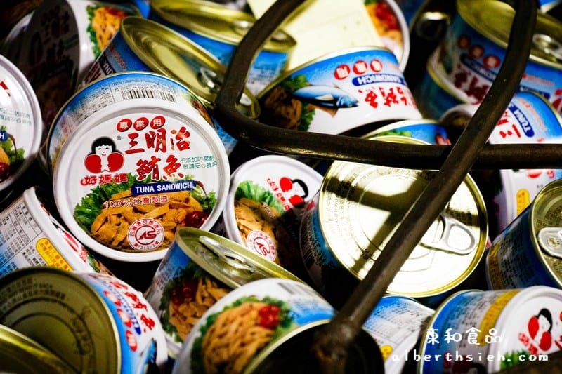 【觀光工廠】宜蘭五結．東和食品（CAS認證的好媽媽調理水產罐頭）