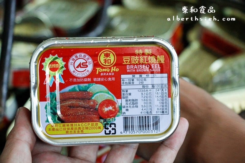 【觀光工廠】宜蘭五結．東和食品（CAS認證的好媽媽調理水產罐頭）
