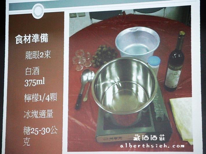 【宜蘭旅遊景點】頭城．藏酒酒莊（隱藏於山中的的美麗綠建築酒莊）
