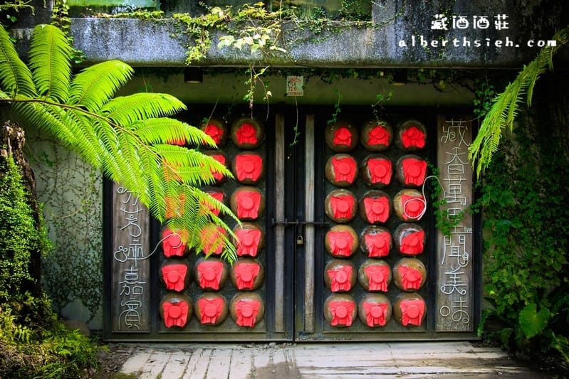 【宜蘭旅遊景點】頭城．藏酒酒莊（隱藏於山中的的美麗綠建築酒莊）