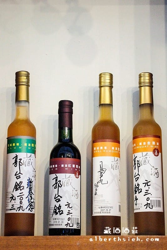 【宜蘭旅遊景點】頭城．藏酒酒莊（隱藏於山中的的美麗綠建築酒莊）