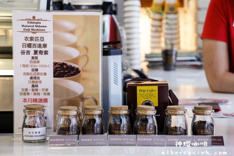 【咖啡品牌】新北市新店．神灯咖啡（親民價格也可以享用到莊園級的美味咖啡）