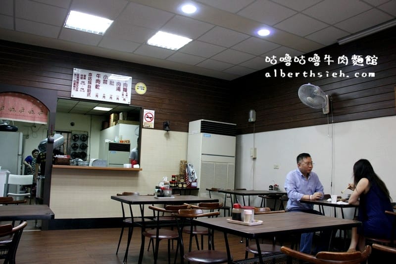 咕嚕咕嚕牛肉麵館.三重先嗇宮站美食(湯頭很醇很清爽滑順好喝) - 第2張圖 咕嚕咕嚕牛肉麵館.三重先嗇宮站美食(湯頭很醇很清爽滑順好喝)