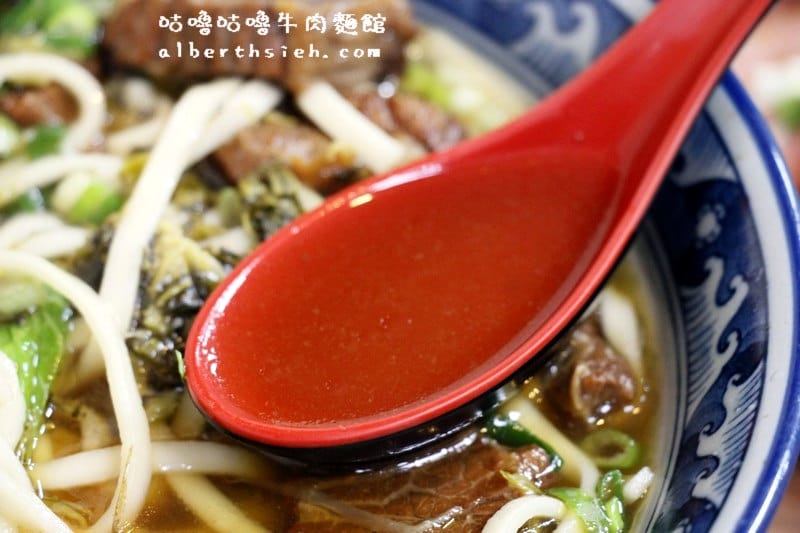 咕嚕咕嚕牛肉麵館.三重先嗇宮站美食(湯頭很醇很清爽滑順好喝) - 第9張圖 咕嚕咕嚕牛肉麵館.三重先嗇宮站美食(湯頭很醇很清爽滑順好喝)