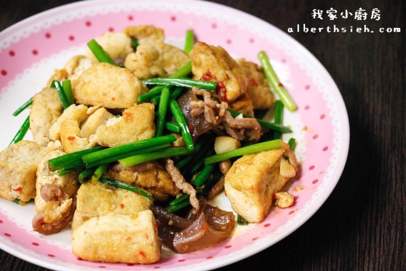 【民生社區美食】台北松山．我家小廚房（FU free私房湖南菜麻辣趴）