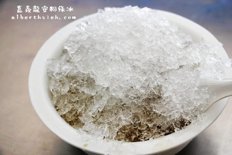 【迴龍站美食】新北市新莊．嘉義龍安粉條冰（粉條吃起來很滑順軟Q）