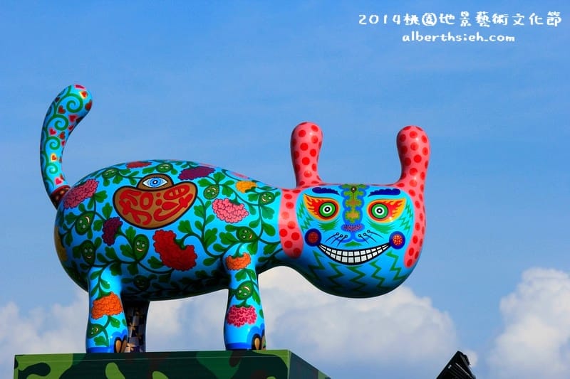【月兔】桃園大園．2014桃園地景藝術節（張洹的六道輪迴超震撼）