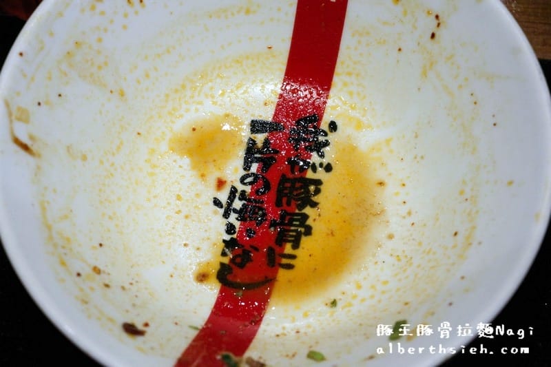 【忠孝復興站美食】台北大安．豚骨拉麵ラーメン凪Nagi（赤王麵湯頭超合我口味）