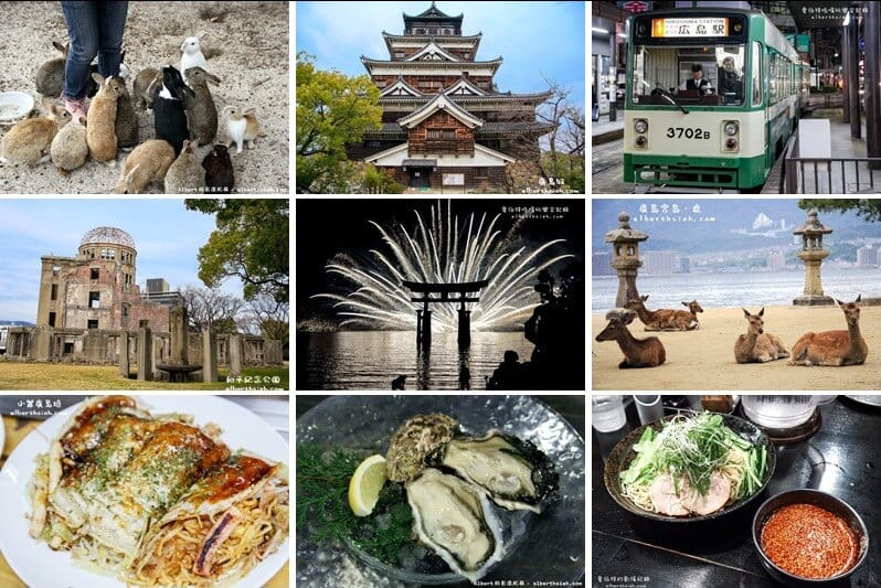 廣島必遊景點．廣島、宮島、兔子島（一次體驗三大奇景）