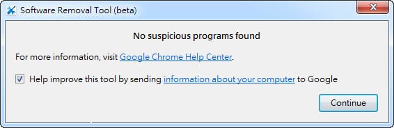 【瀏覽器綁架】Software Removal Tool（Google官方版惡意軟體移除工具）
