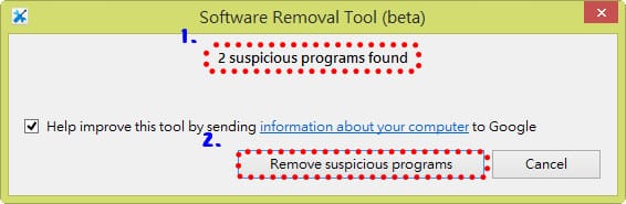 【瀏覽器綁架】Software Removal Tool（Google官方版惡意軟體移除工具）