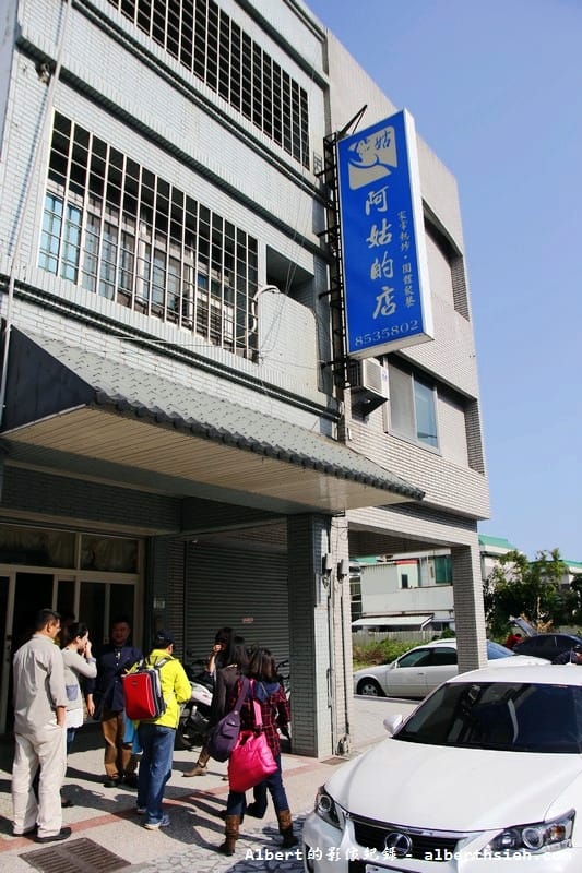 【花蓮私房美食】花蓮吉安．阿姑的店（蒜泥松阪豬&芋泥捲超好吃）