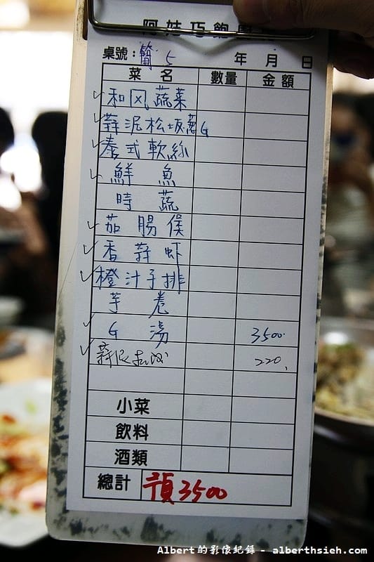 【花蓮私房美食】花蓮吉安．阿姑的店（蒜泥松阪豬&芋泥捲超好吃）