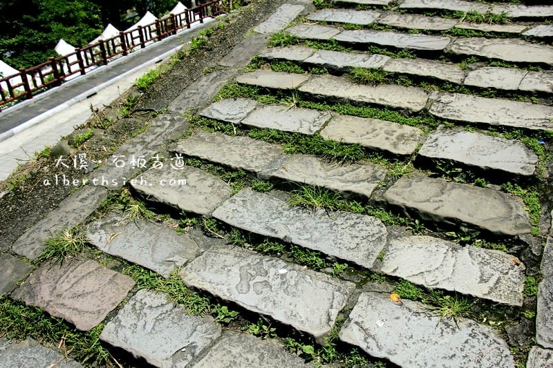 石板古道．桃園大溪景點（見證大溪繁榮歲月的碼頭古道）