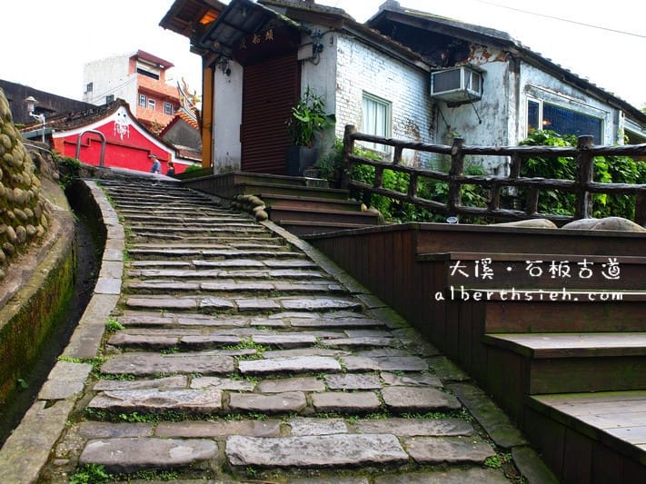 石板古道．桃園大溪景點（見證大溪繁榮歲月的碼頭古道）