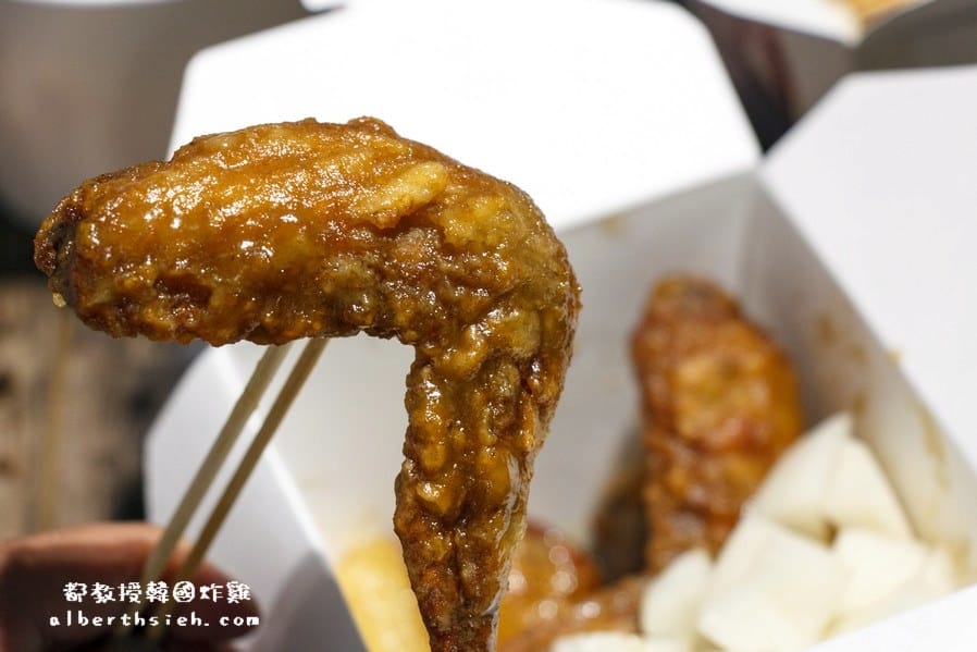 【中山站美食】台北中山．都教授韓國炸雞（千頌伊最愛的來自星星的炸雞）