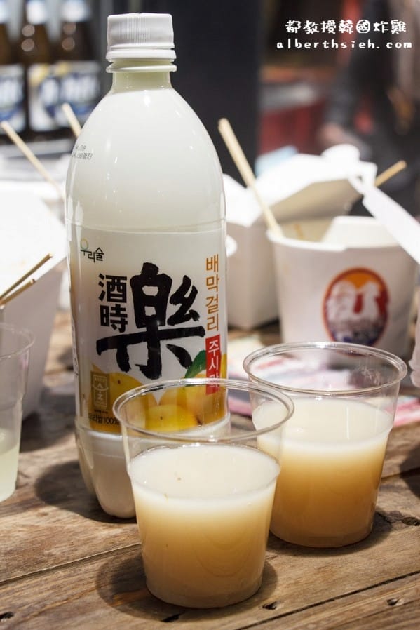 【中山站美食】台北中山．都教授韓國炸雞（千頌伊最愛的來自星星的炸雞）