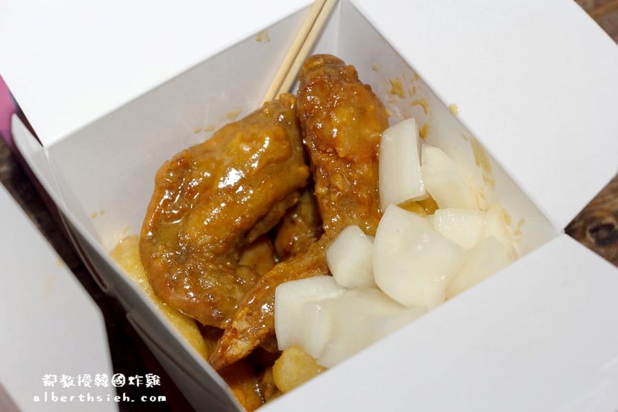 【中山站美食】台北中山．都教授韓國炸雞（千頌伊最愛的來自星星的炸雞）