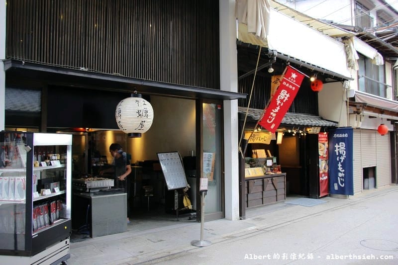 廣島宮島美食．紅葉堂弐番屋（宮島名物紅葉饅頭配上抹茶絕讚）