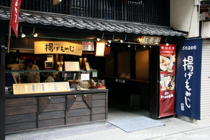 廣島宮島美食．紅葉堂弐番屋（宮島名物紅葉饅頭配上抹茶絕讚）