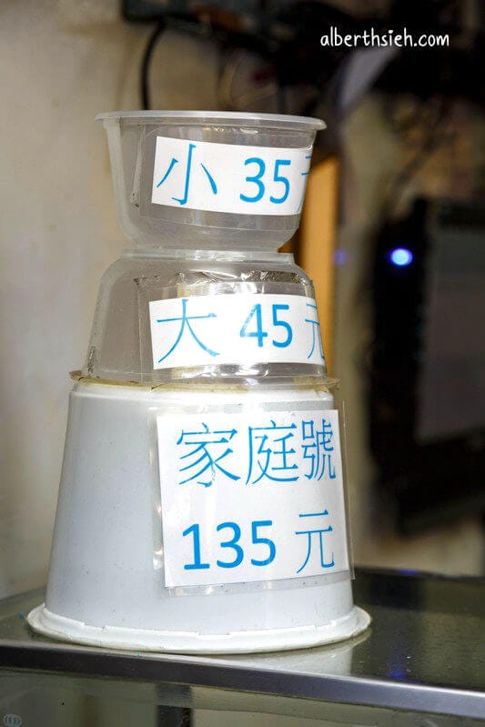 大溪賴祖傳豆花．桃園大溪美食（排隊店家黑豆花超好吃）