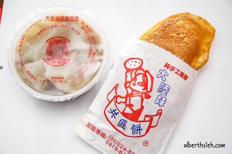 大溪賴祖傳豆花．桃園大溪美食（排隊店家黑豆花超好吃）