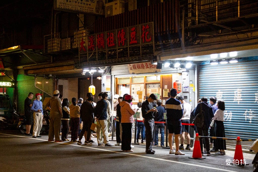 大溪賴祖傳豆花．桃園大溪美食（排隊店家黑豆花超好吃）