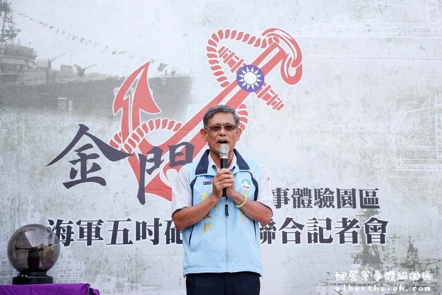 【軍事旅遊景點】金門金湖．柳營步兵軍事體驗園區（實際射擊體驗，玩虛擬戰車遊戲）