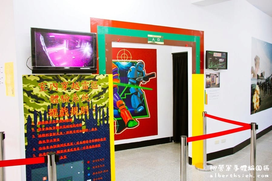 【軍事旅遊景點】金門金湖．柳營步兵軍事體驗園區（實際射擊體驗，玩虛擬戰車遊戲）