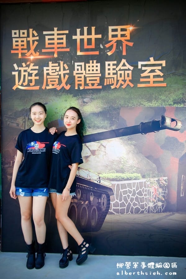 【軍事旅遊景點】金門金湖．柳營步兵軍事體驗園區（實際射擊體驗，玩虛擬戰車遊戲）