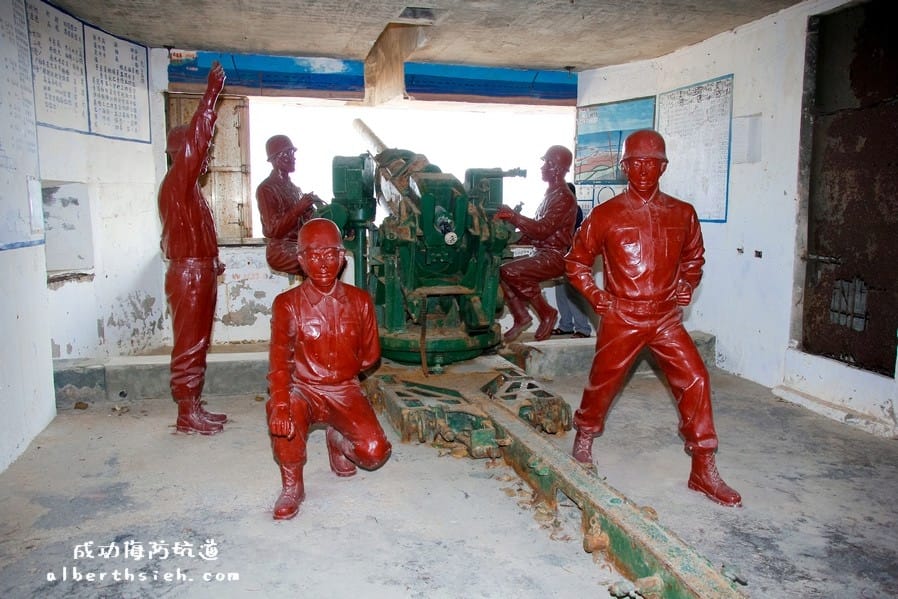 【戰地風光旅遊】金門金湖.成功海防坑道&成功沙灘(反登陸作戰,灘岸掃盪任務的坑道) - 第15張圖 【戰地風光旅遊】金門金湖.成功海防坑道&成功沙灘(反登陸作戰,灘岸掃盪任務的坑道)