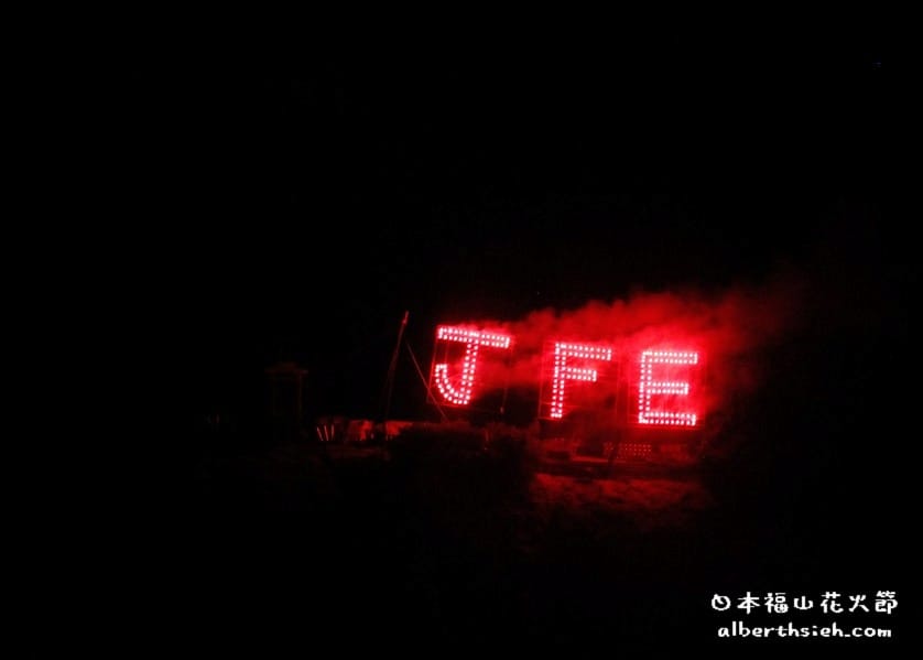 廣島福山景點．鞆の浦弁天島花火大會（精彩絢爛花火節）