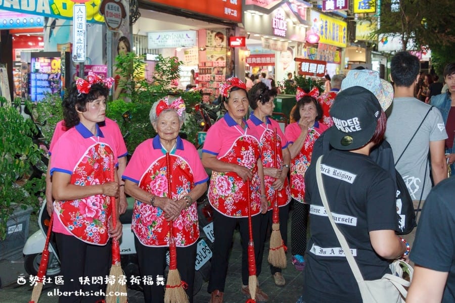 【社造20】彰化福興鄉西勢社區．你丟我撿齊掃地快閃掃帚祈福舞