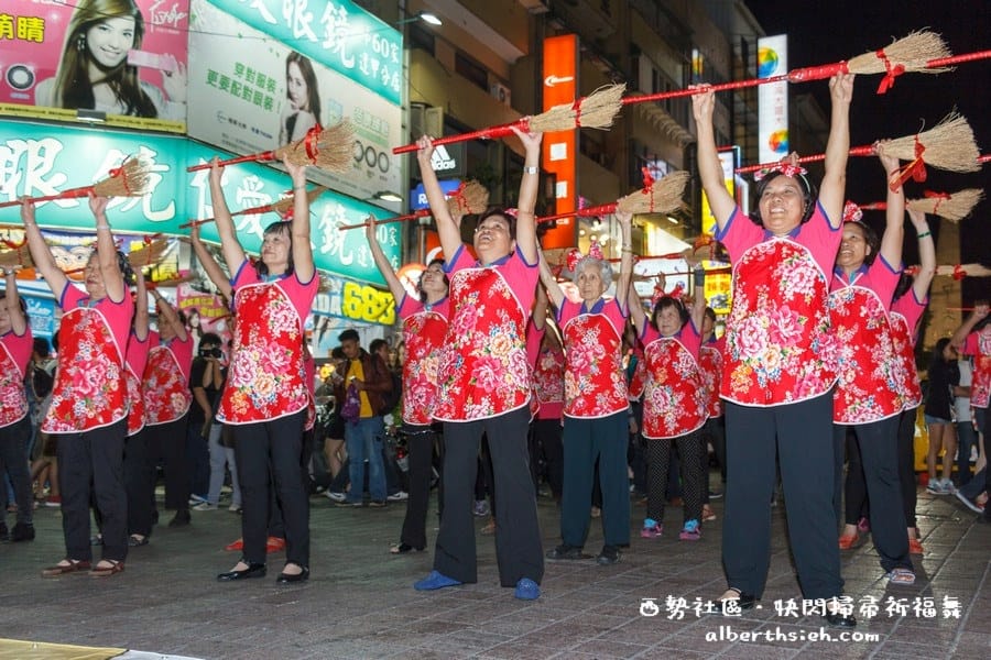 【社造20】彰化福興鄉西勢社區．你丟我撿齊掃地快閃掃帚祈福舞