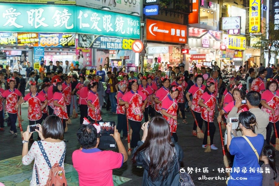 【社造20】彰化福興鄉西勢社區．你丟我撿齊掃地快閃掃帚祈福舞