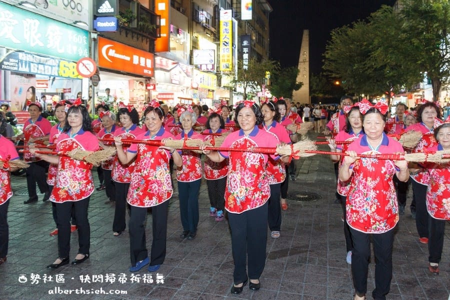 【社造20】彰化福興鄉西勢社區．你丟我撿齊掃地快閃掃帚祈福舞
