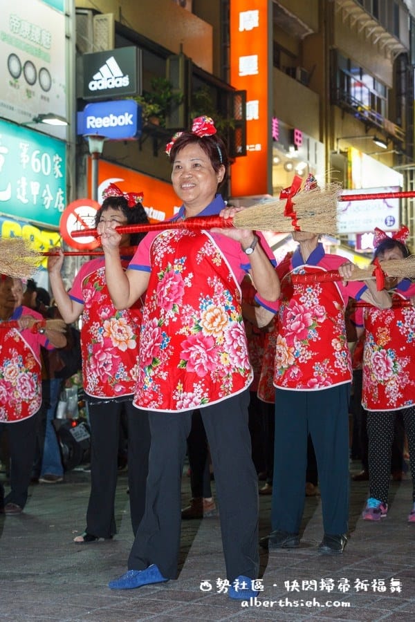 【社造20】彰化福興鄉西勢社區．你丟我撿齊掃地快閃掃帚祈福舞