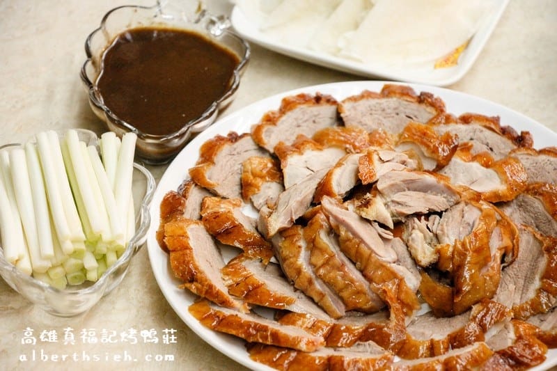 【龍山寺站美食】台北萬華.高雄真福記烤鴨莊(鴨肉皮脆肉嫩汁多雞肉鮮嫩不乾柴) - 第9張圖 【龍山寺站美食】台北萬華.高雄真福記烤鴨莊(鴨肉皮脆肉嫩汁多雞肉鮮嫩不乾柴)