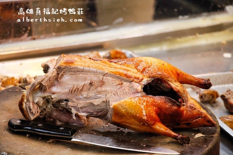 【龍山寺站美食】台北萬華.高雄真福記烤鴨莊(鴨肉皮脆肉嫩汁多雞肉鮮嫩不乾柴) - 第3張圖 【龍山寺站美食】台北萬華.高雄真福記烤鴨莊(鴨肉皮脆肉嫩汁多雞肉鮮嫩不乾柴)