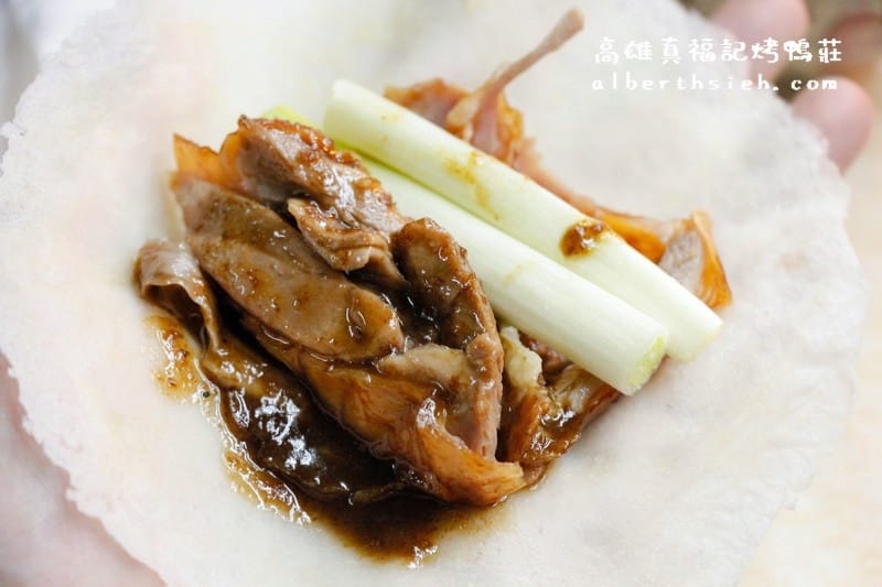 【龍山寺站美食】台北萬華.高雄真福記烤鴨莊(鴨肉皮脆肉嫩汁多雞肉鮮嫩不乾柴) - 第10張圖 【龍山寺站美食】台北萬華.高雄真福記烤鴨莊(鴨肉皮脆肉嫩汁多雞肉鮮嫩不乾柴)
