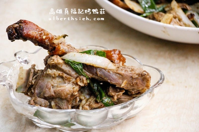 【龍山寺站美食】台北萬華.高雄真福記烤鴨莊(鴨肉皮脆肉嫩汁多雞肉鮮嫩不乾柴) - 第14張圖 【龍山寺站美食】台北萬華.高雄真福記烤鴨莊(鴨肉皮脆肉嫩汁多雞肉鮮嫩不乾柴)