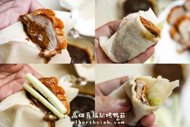【龍山寺站美食】台北萬華.高雄真福記烤鴨莊(鴨肉皮脆肉嫩汁多雞肉鮮嫩不乾柴) - 第11張圖 【龍山寺站美食】台北萬華.高雄真福記烤鴨莊(鴨肉皮脆肉嫩汁多雞肉鮮嫩不乾柴)