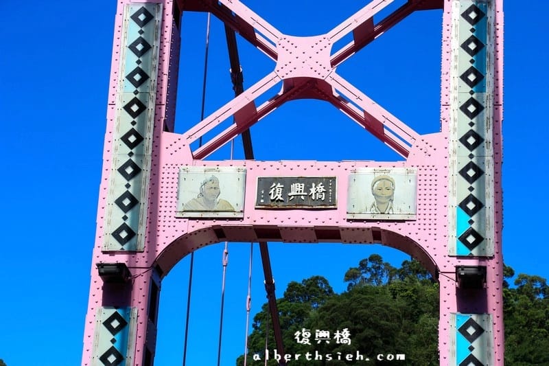 復興橋&羅浮橋．桃園景點（超粉嫩又夢幻的粉紅色拱形橋墩）