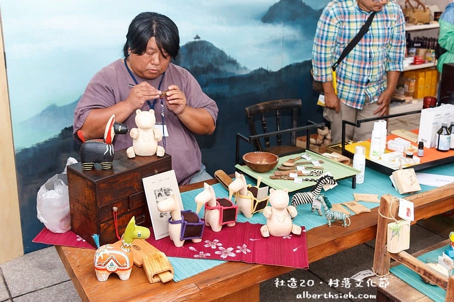 【社造20】台北信義.松山文創園區-村落文化節(擁抱溫潤的泥土) - 第30張圖 【社造20】台北信義.松山文創園區-村落文化節(擁抱溫潤的泥土)