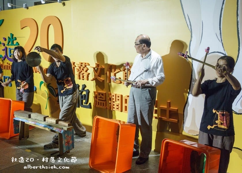 【社造20】台北信義.松山文創園區-村落文化節(擁抱溫潤的泥土) - 第3張圖 【社造20】台北信義.松山文創園區-村落文化節(擁抱溫潤的泥土)